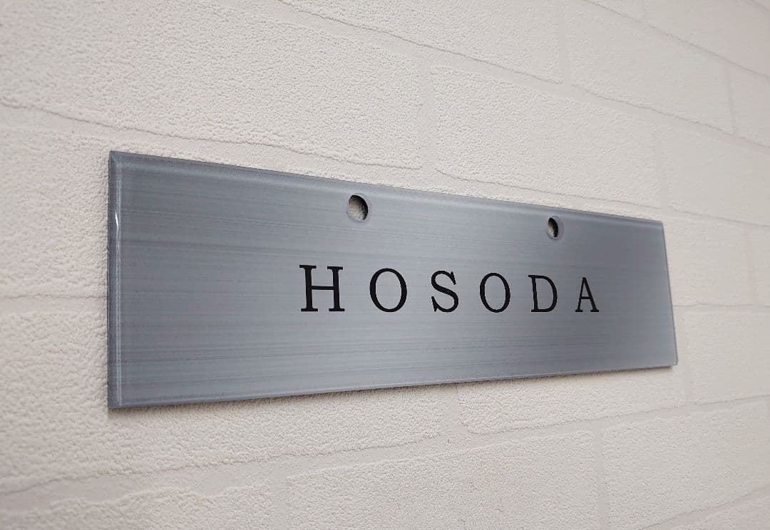 【アクリル表札】ステンレスシルバー＊４辺４５度面取り鏡面磨き＊1㎜単位、穴開け可