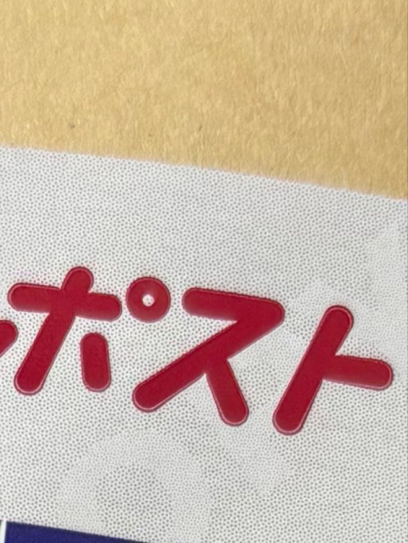 さまー様リクエスト　専用