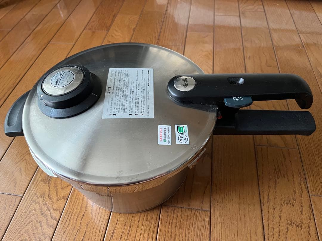 【フィスラー】ステンレス圧力鍋【箱なし未使用】