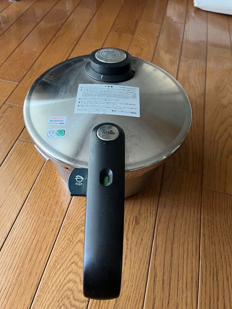 【フィスラー】ステンレス圧力鍋【箱なし未使用】