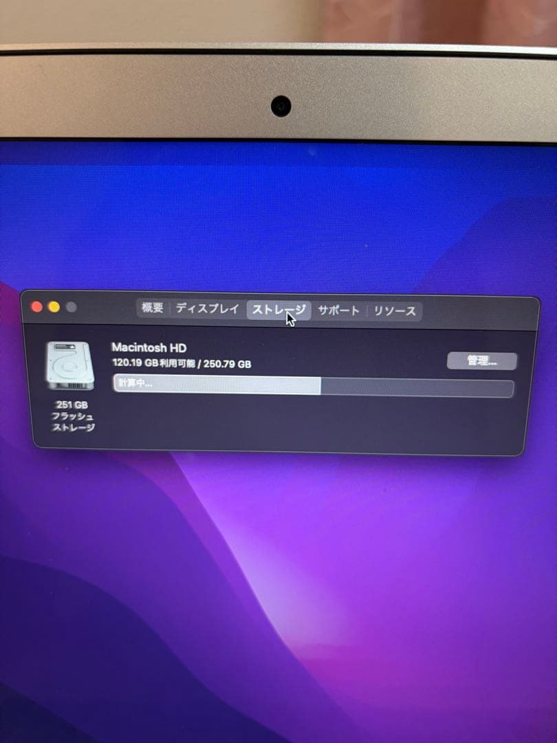 Apple MacBook Air (13-inch, 2017) 本体