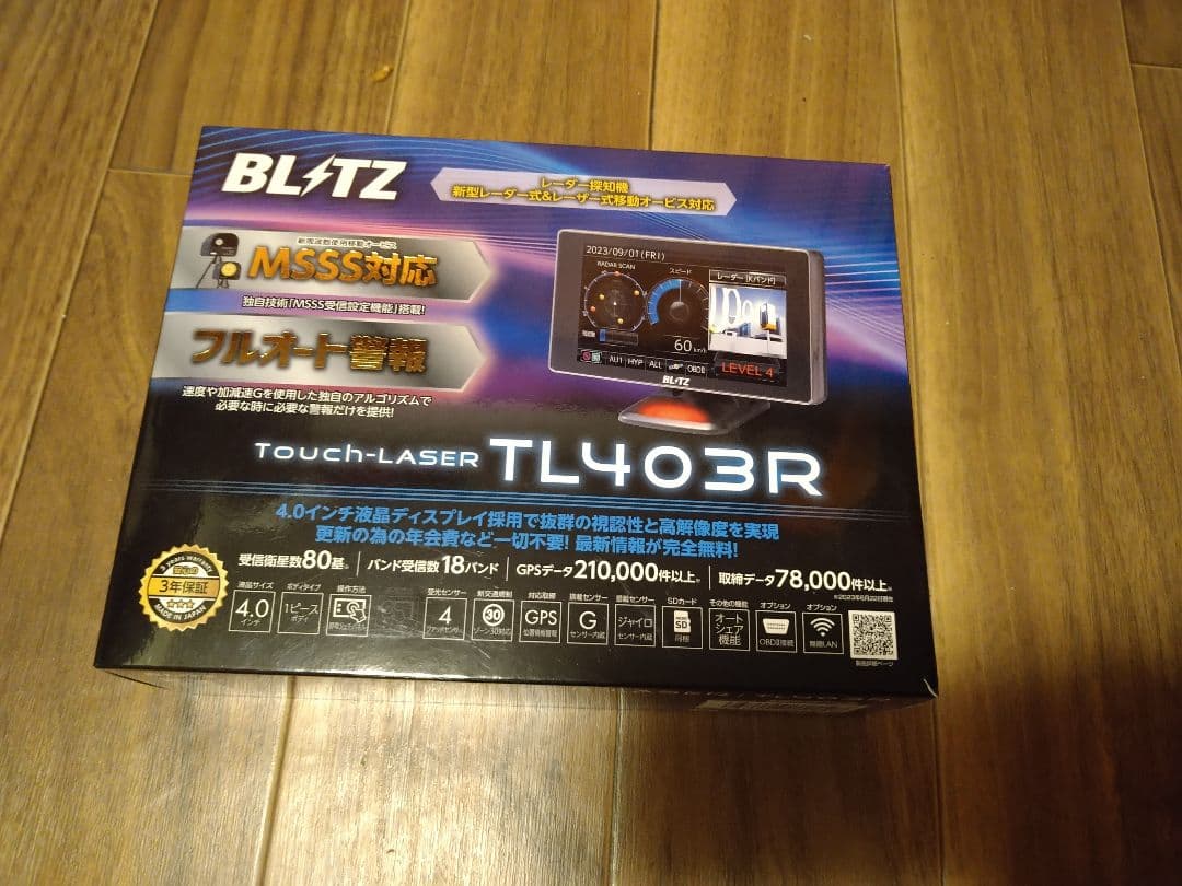 BLITZ Touch-Laser TL403R 無線LANカード付