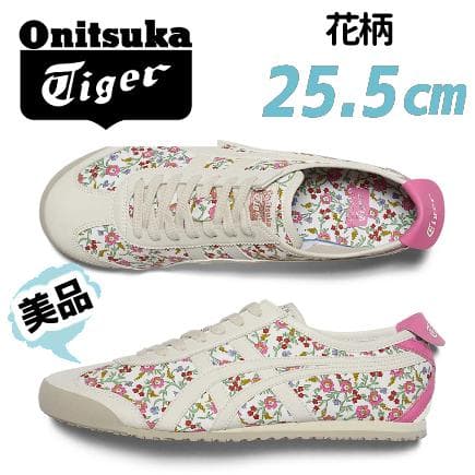 美品‼ Onitsuka Tiger MEXICO 66 花柄 25.5㎝