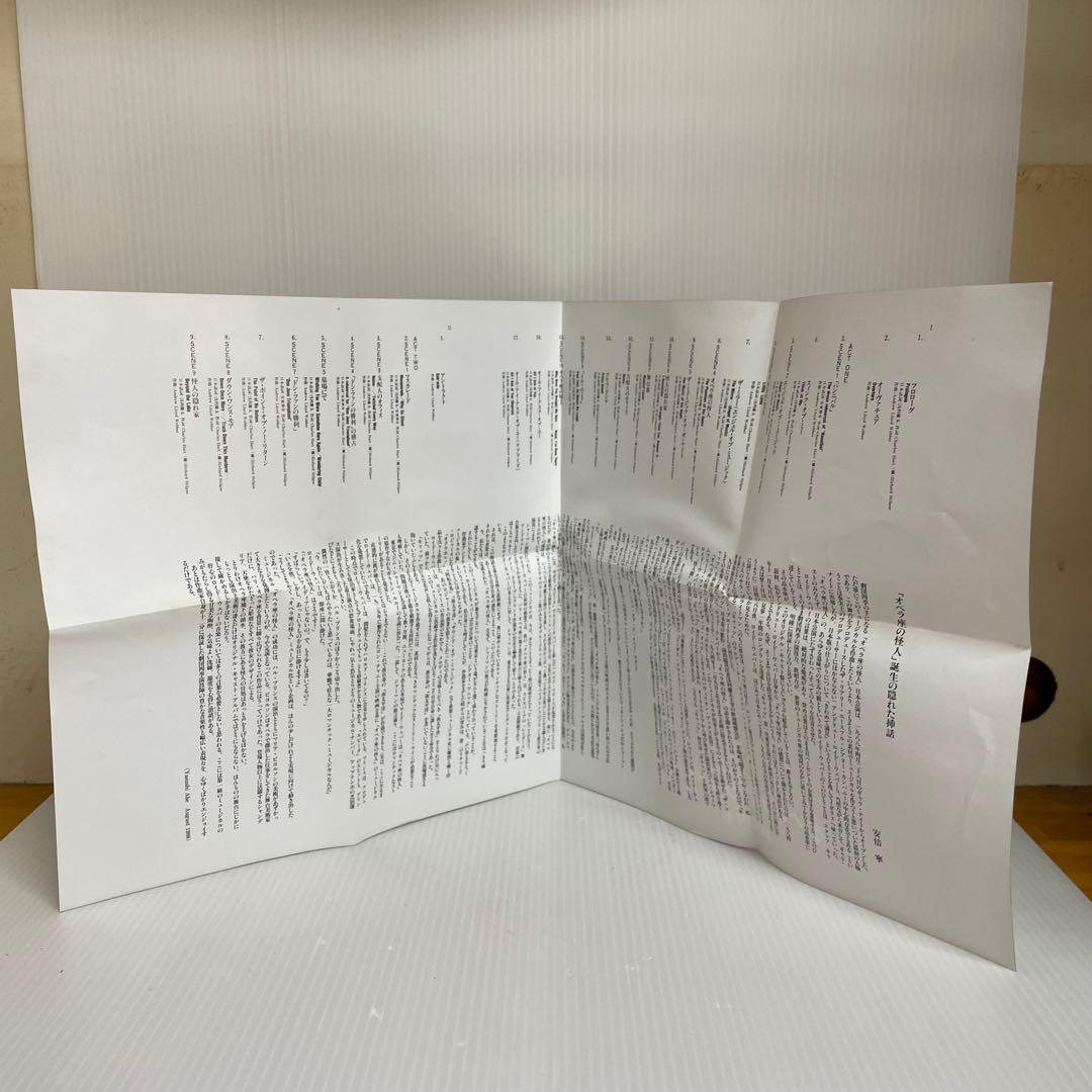 劇団四季 オペラ座の怪人 1988年版 オリジナルキャスト版 〈CD2枚組〉