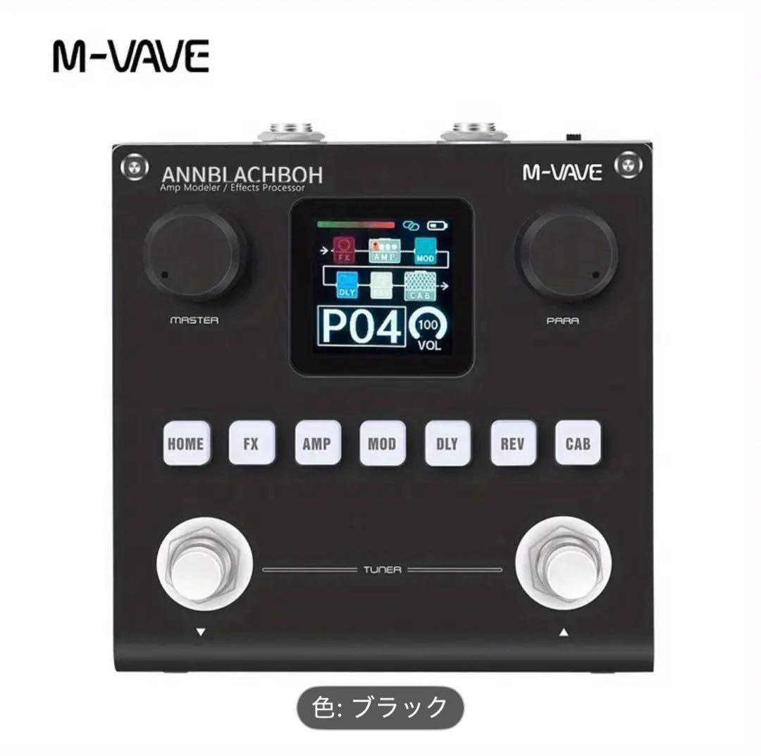 【新品未開封】M-VAVE ANNBLACKBOX IR AMPモデリング