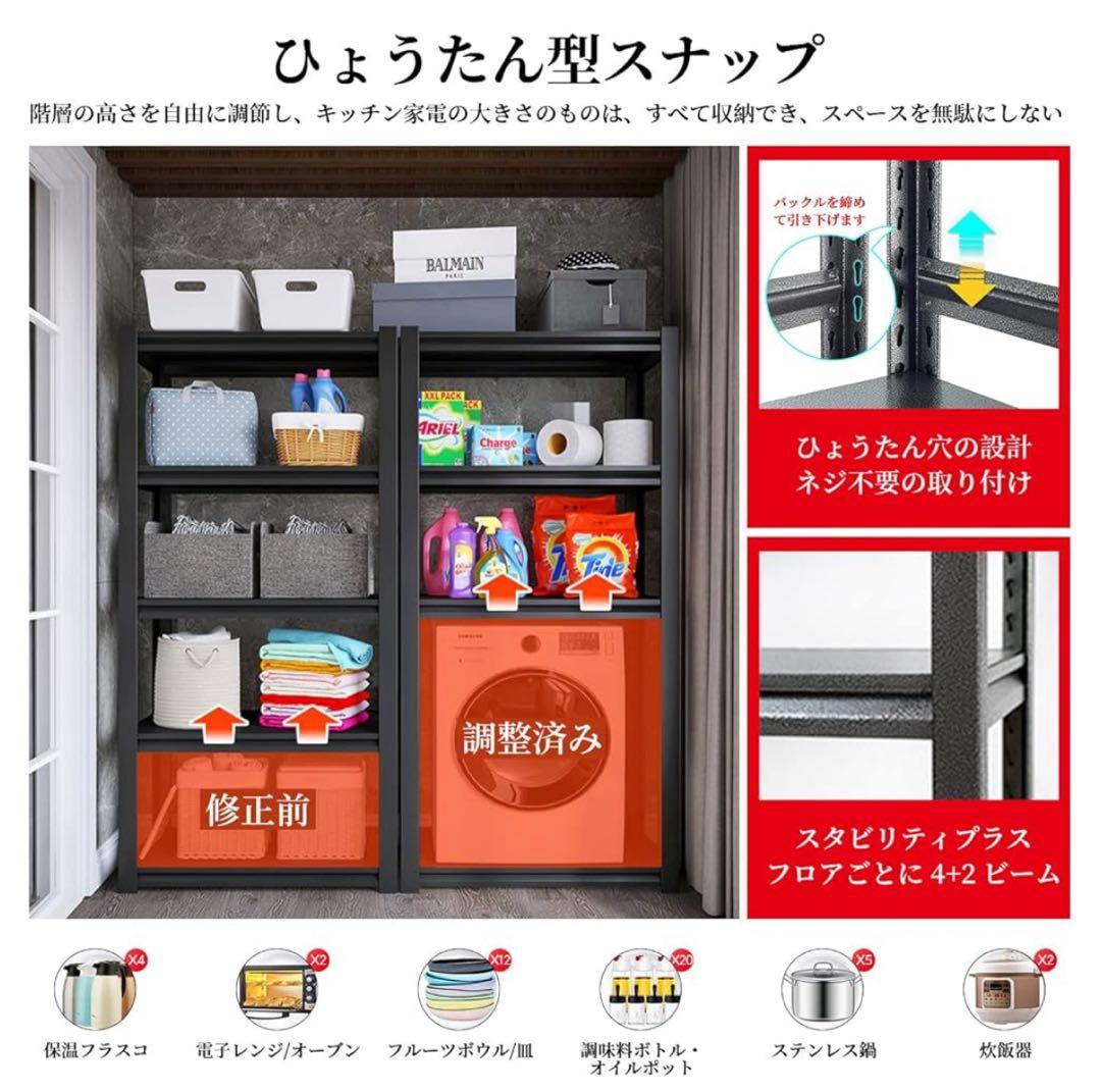 スチールラック本体 高耐荷重収納棚 メタルラック 組立簡単 組合せ自由