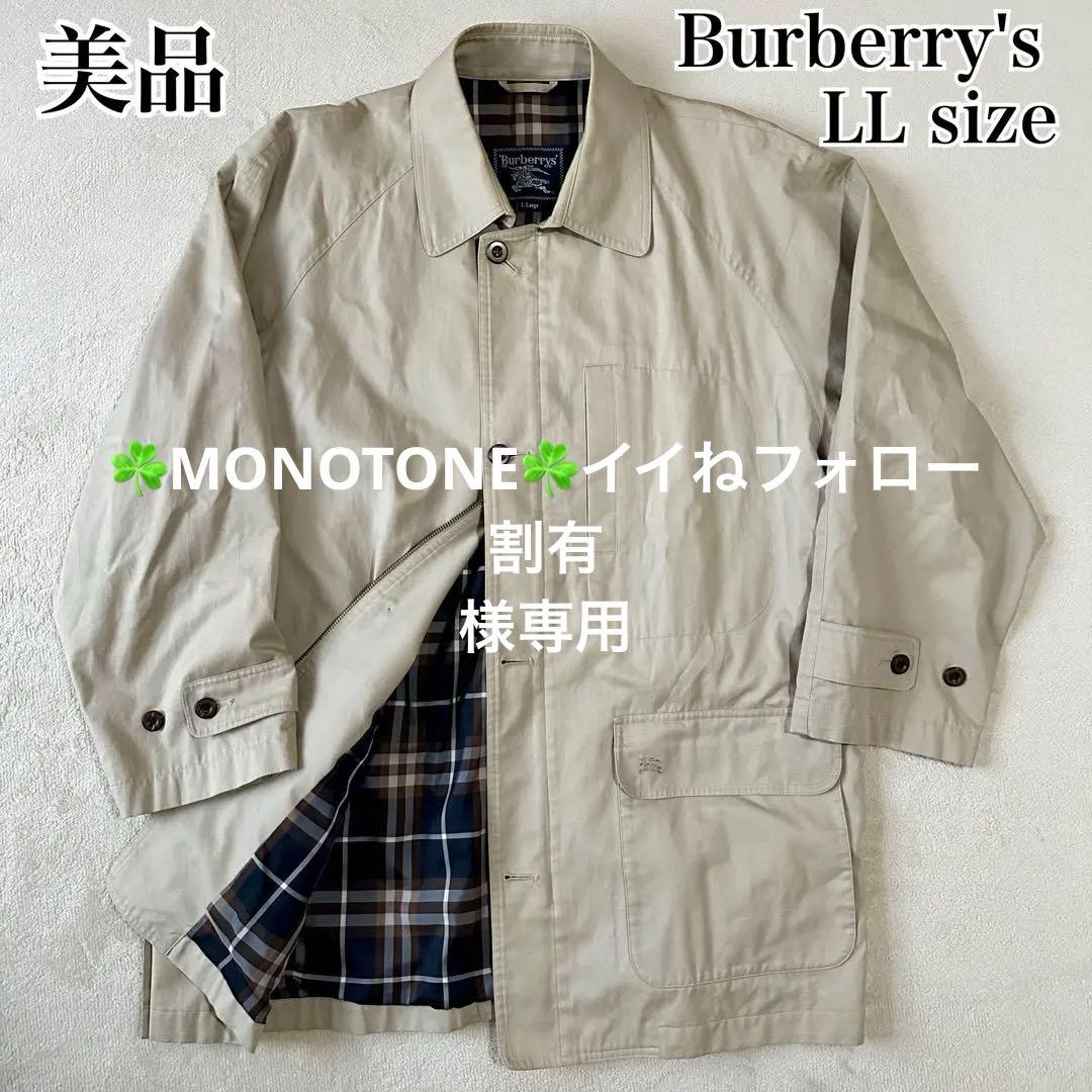美品 バーバリー ステンカラーコート ノバチェック ベージュ LLサイズ