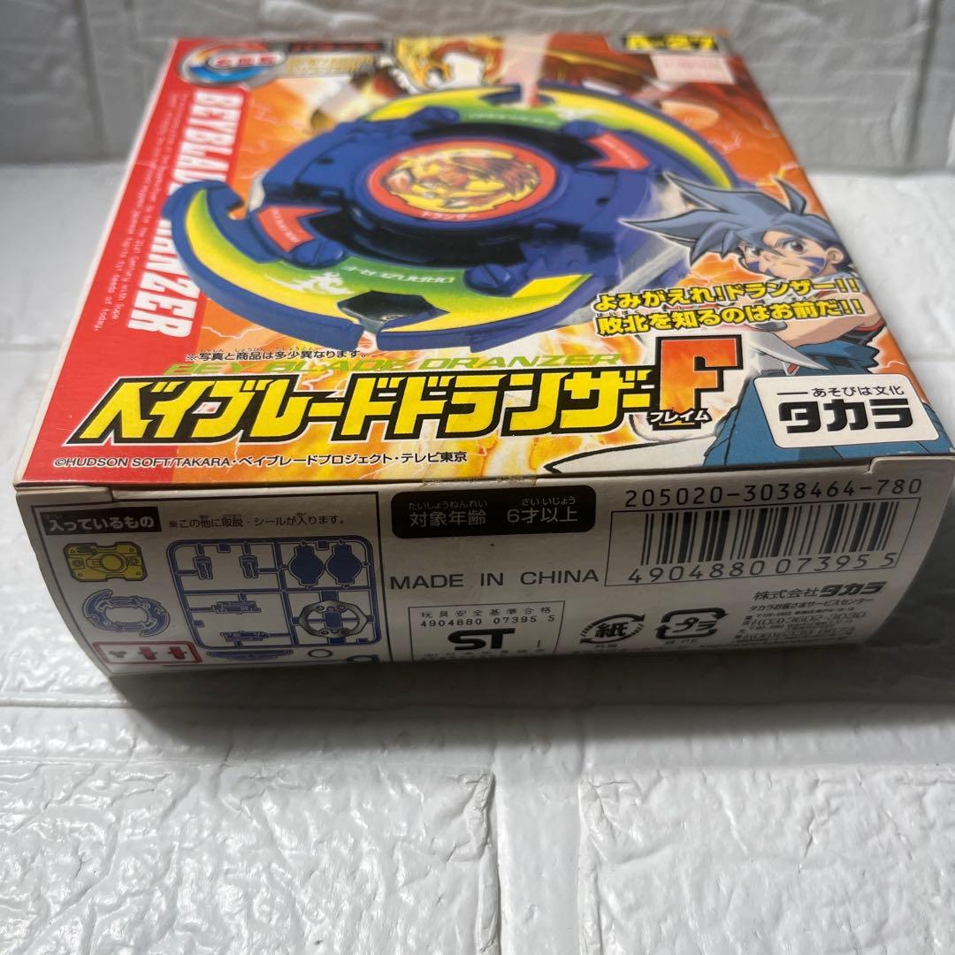 ベイブレード ドランザーF A-27 タカラ 新品未開封