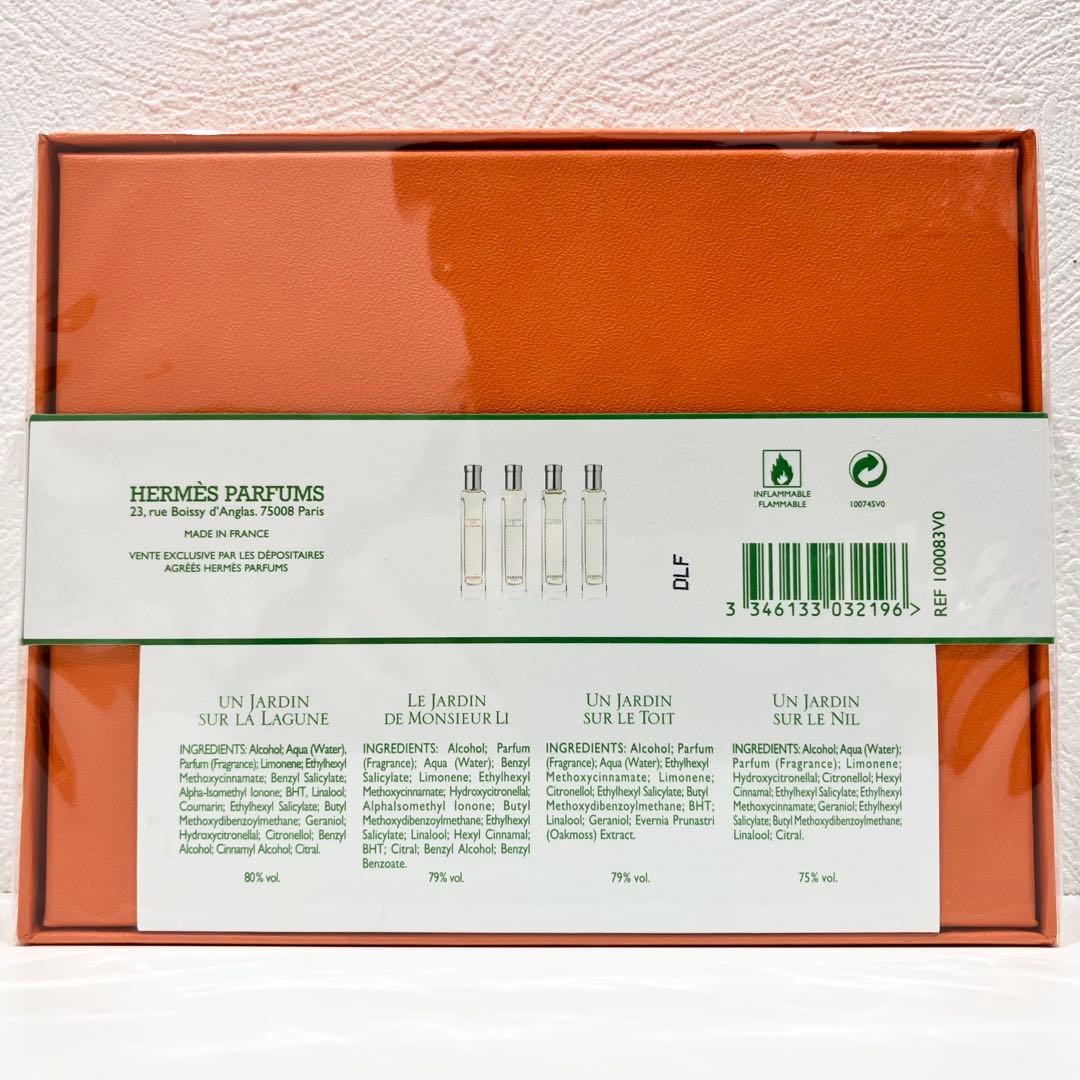 【sheilamorgia】エルメス 香水 ノマドコレクション