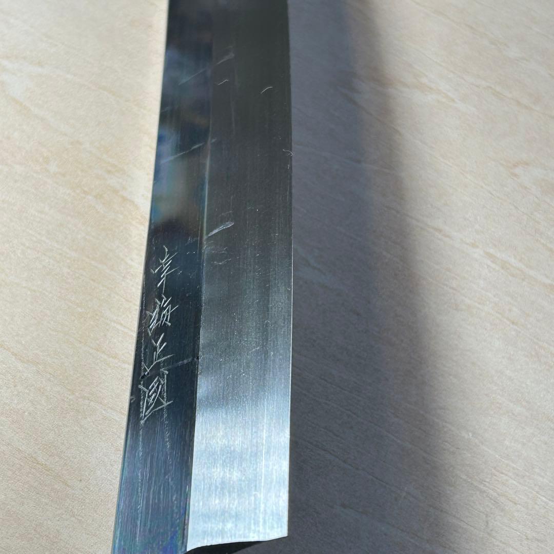 包丁 柳刃包丁 切付 職人 プロ用 波紋 正国作 使用未使用 本鍛錬 黒檀