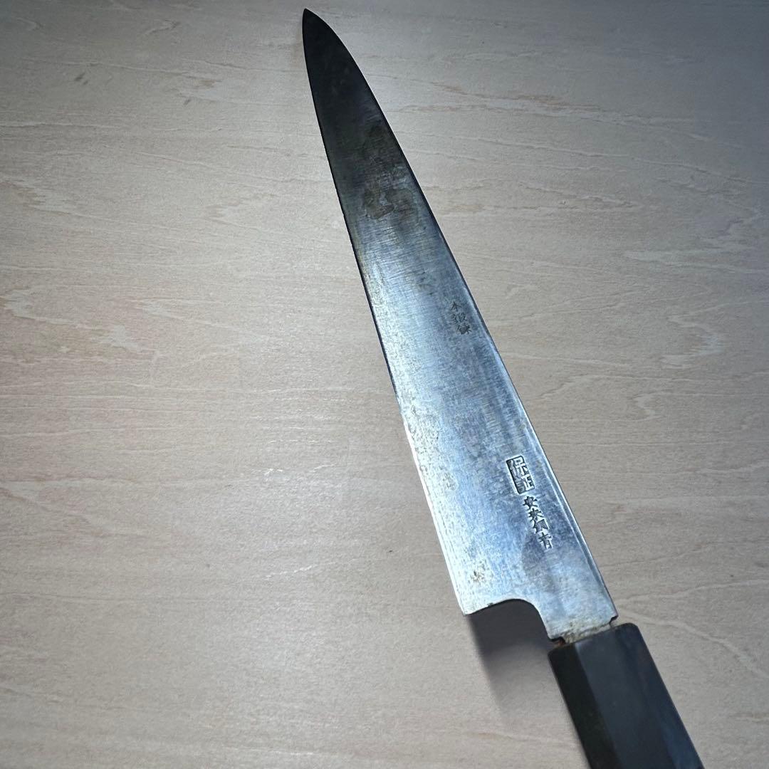 包丁 柳刃包丁 切付 職人 プロ用 波紋 正国作 使用未使用 本鍛錬 黒檀