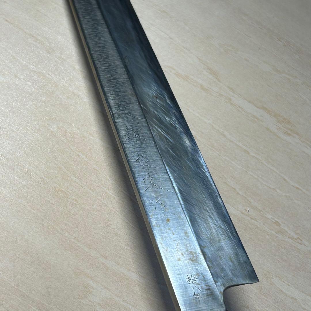 包丁 柳刃包丁 切付 職人 プロ用 波紋 正国作 使用未使用 本鍛錬 黒檀