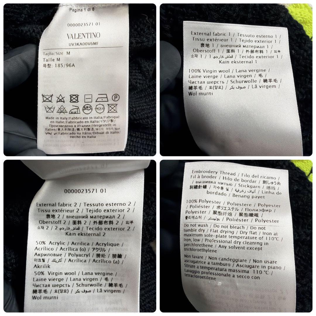 【NFC反応有】ヴァレンティノ VLTN ロゴ カーディガン ヴァージンウール