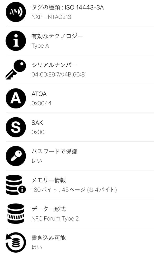 【NFC反応有】ヴァレンティノ VLTN ロゴ カーディガン ヴァージンウール