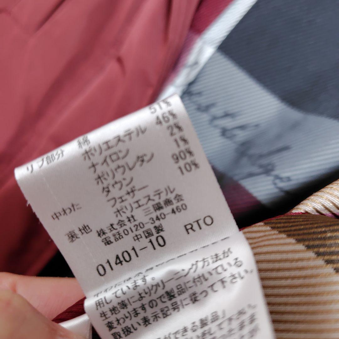 ブルーレーベルクレストブリッジ　ダウン　ボルドー　36サイズ