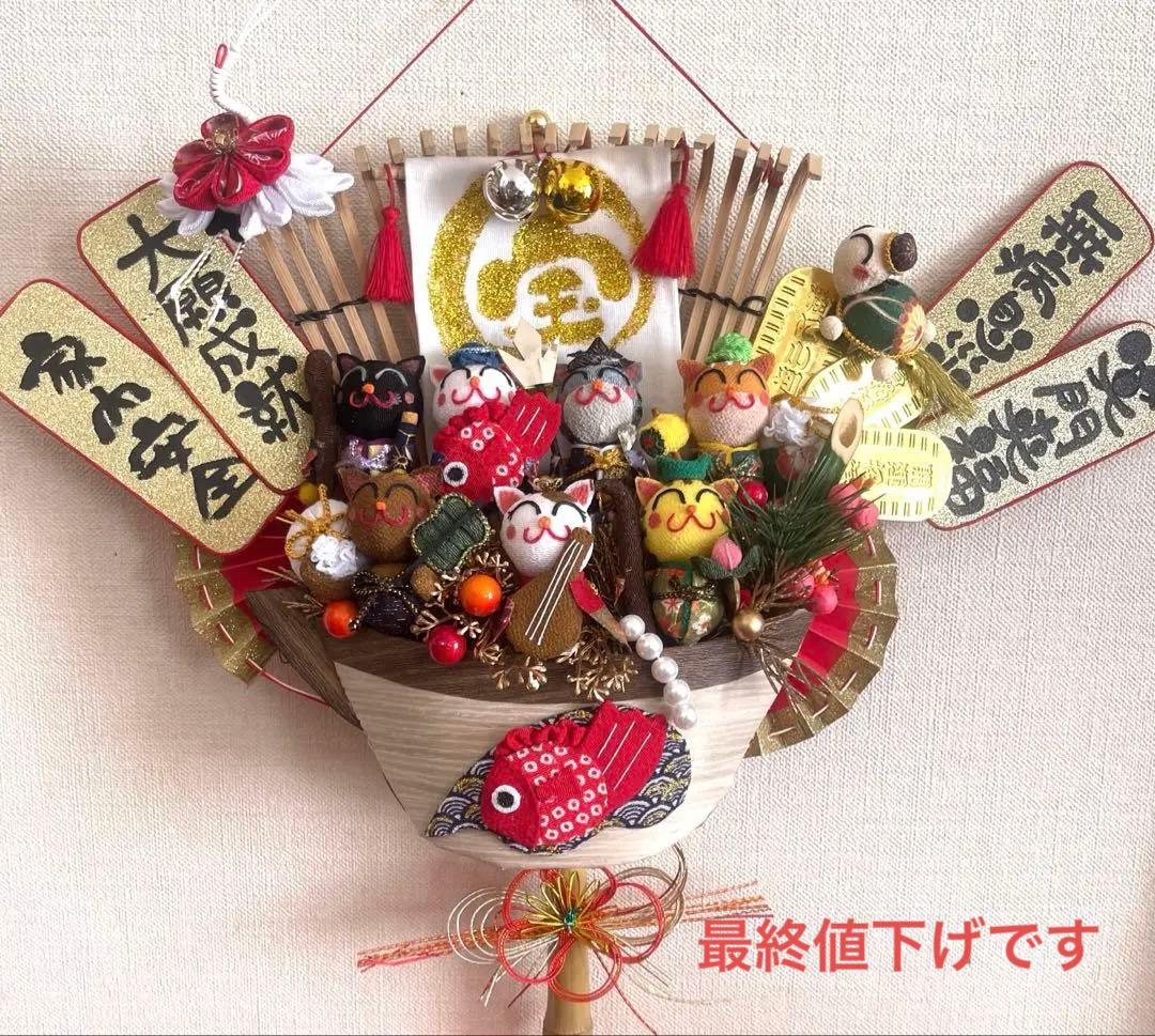 お正月　猫ちゃんの熊手