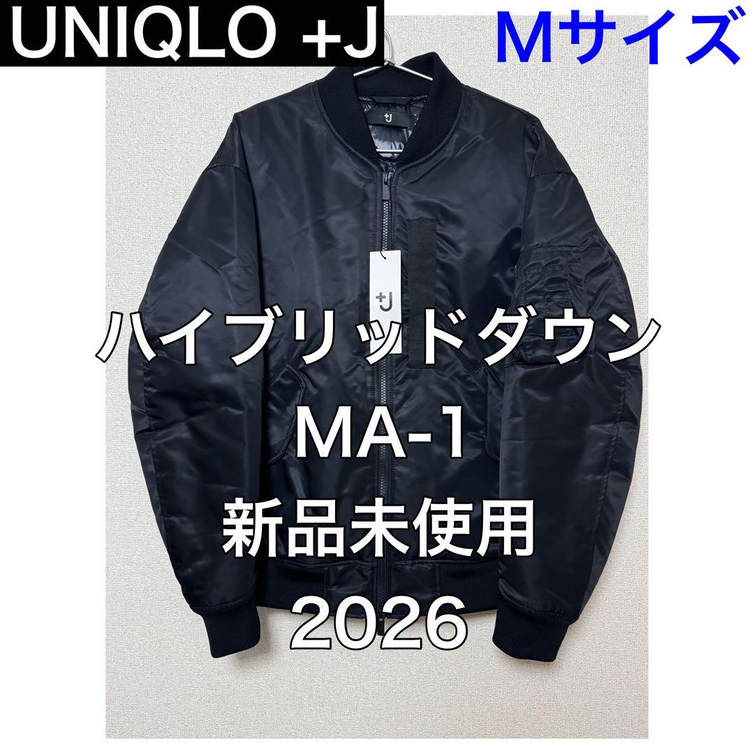 【M】ブラック UNIQLO+J ユニクロ MA-1 新品未使用 2026