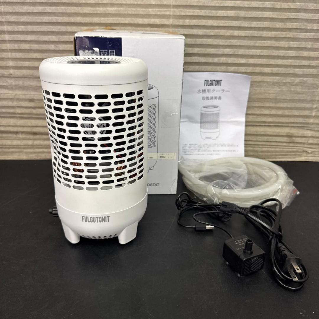 ☆Fulgutonit　水槽用クーラー　FYLM328R　電子サーモスタット