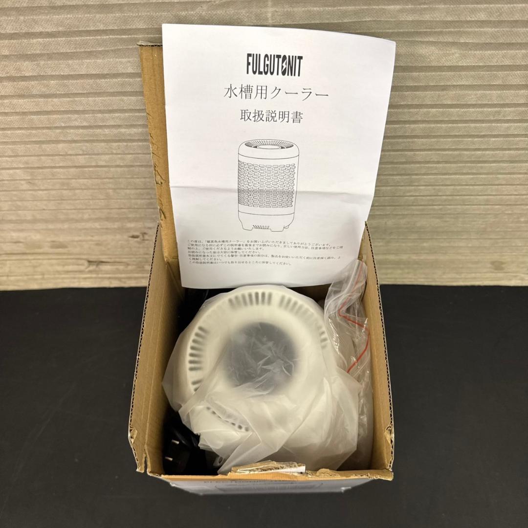 ☆Fulgutonit　水槽用クーラー　FYLM328R　電子サーモスタット