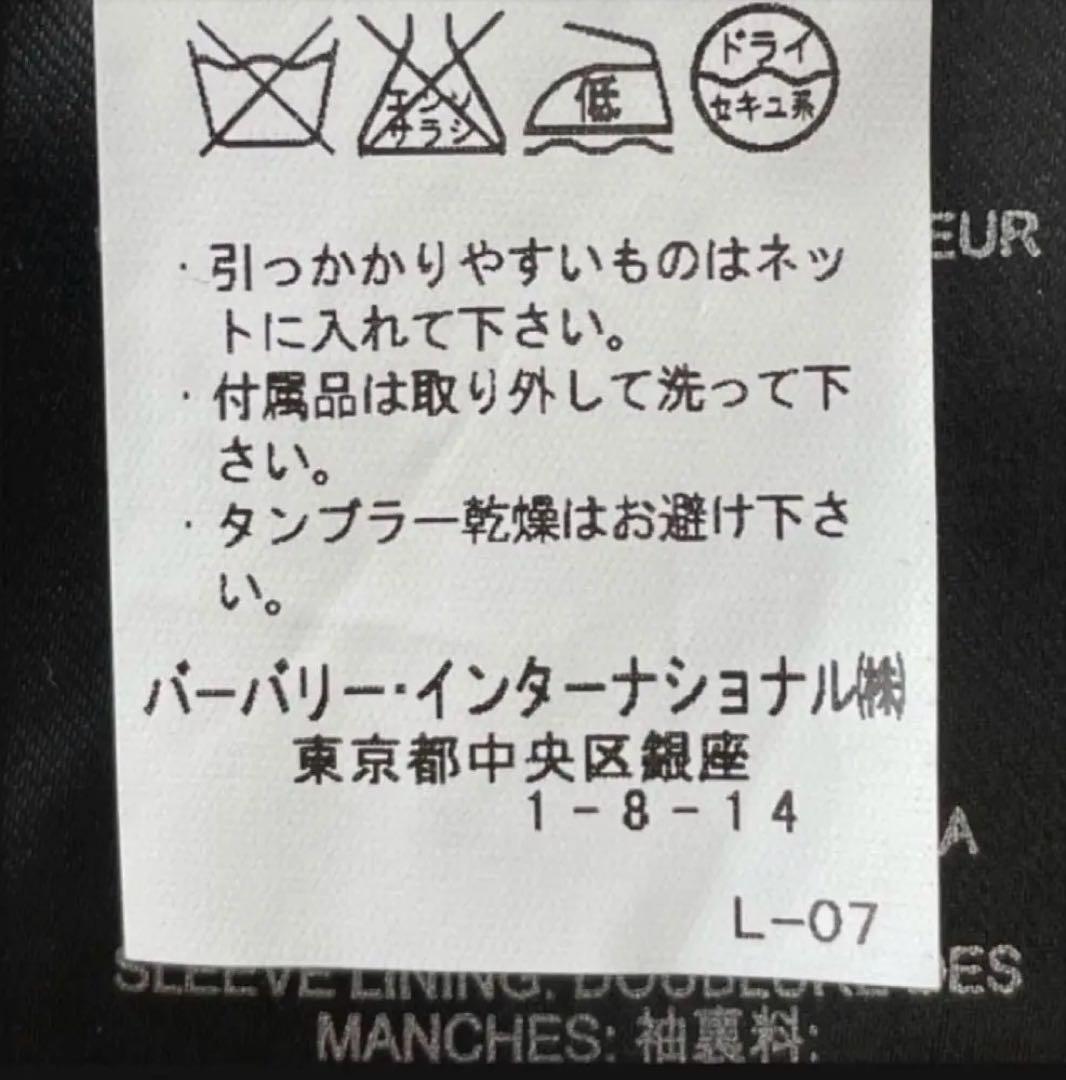 【定価78万】BURBERRY PRORSUM 最高級トレンチコート