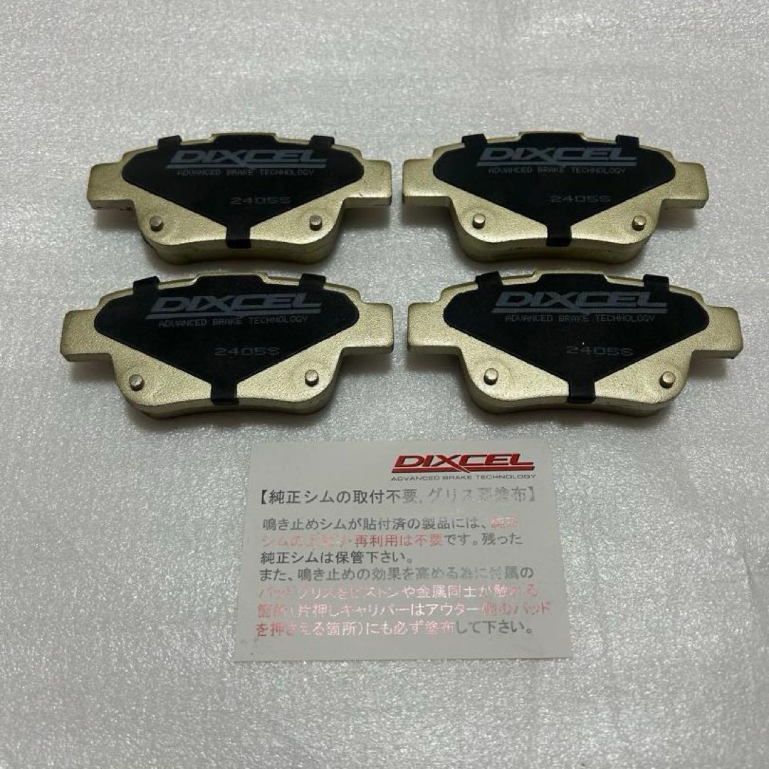 DIXCEL Sブレーキパッド　アルファード等　リヤ