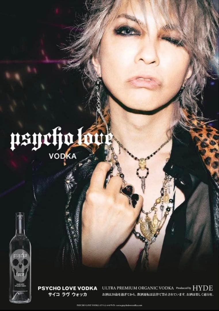 HYDE着用gunda オラティオ ネックレス