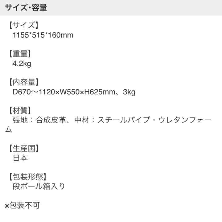 レザー ブラック