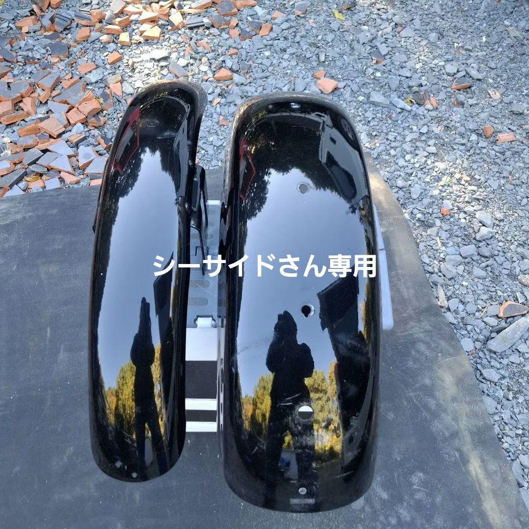 ハーレー　スポーツスター　ブラック スチール フェンダー　純正　前後