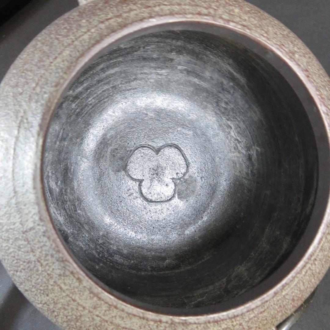 真形釜添 風炉 茶釜 人間国宝 高橋敬典造 金谷浄雲 敷板 茶道具