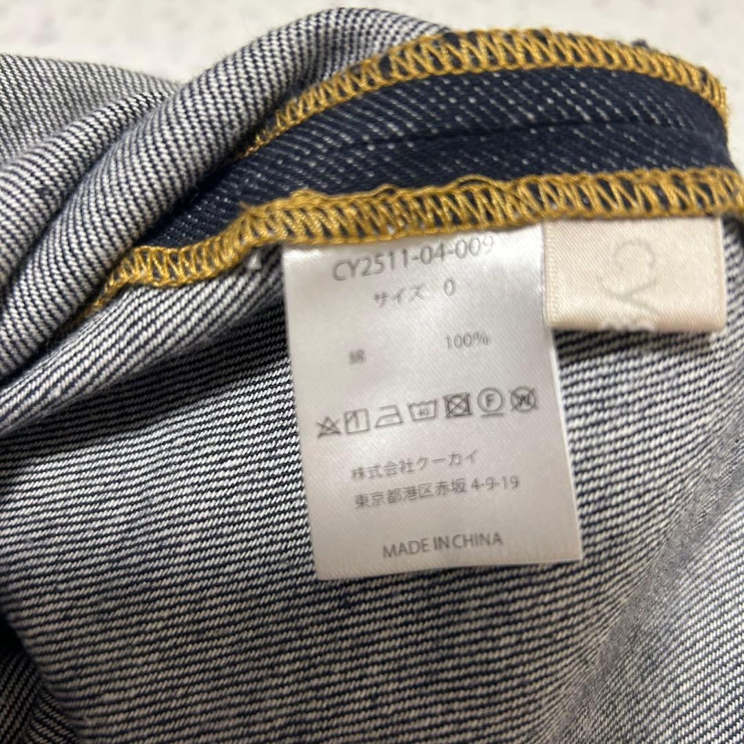 新品 cygne シーニュ　デニムサロペット　0