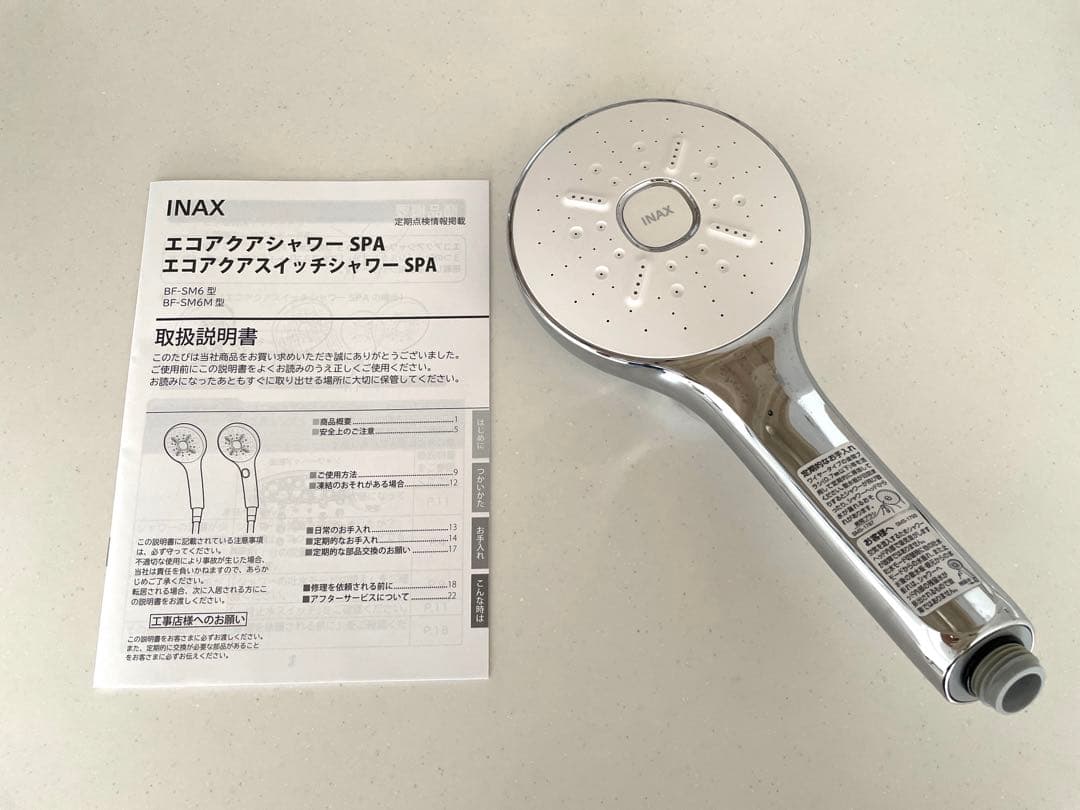 美品LIXIL INAX エコアクアシャワーSPA シャワーヘッド BF-SM6