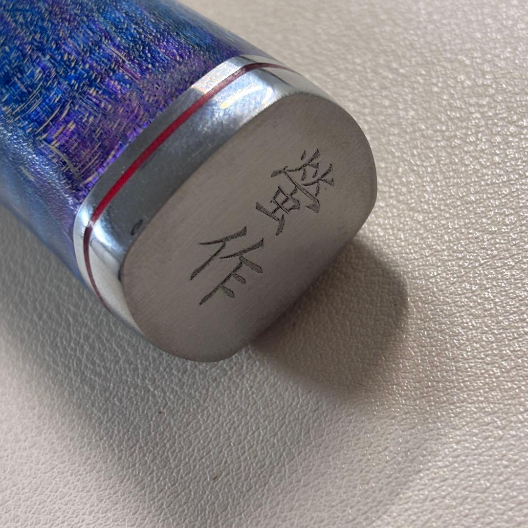 240mm黒打ちダマスカス　(切付型)牛刀シェフナイフ 牛刀【新品】～