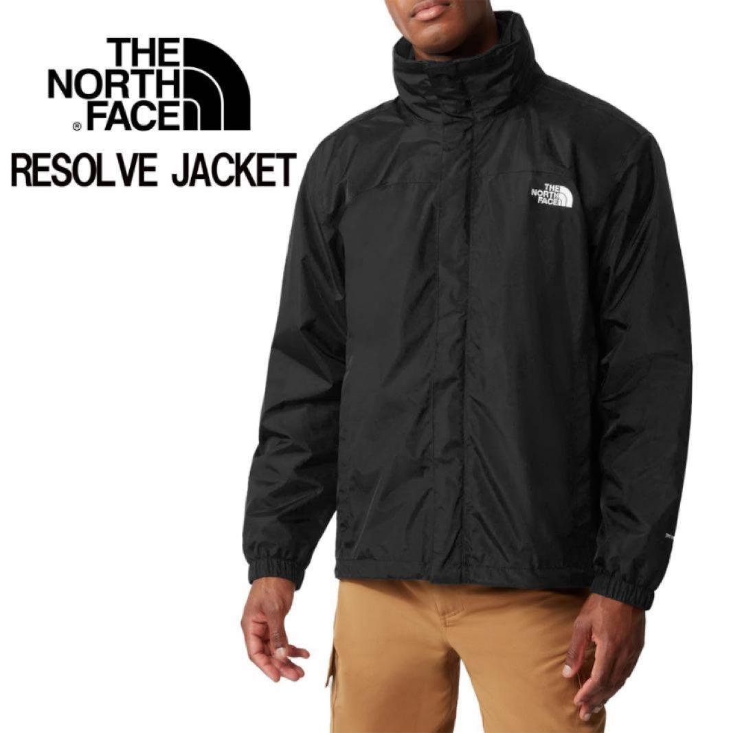 【新品未使用】ノースフェイス RESOLVE JACKET ブラック L