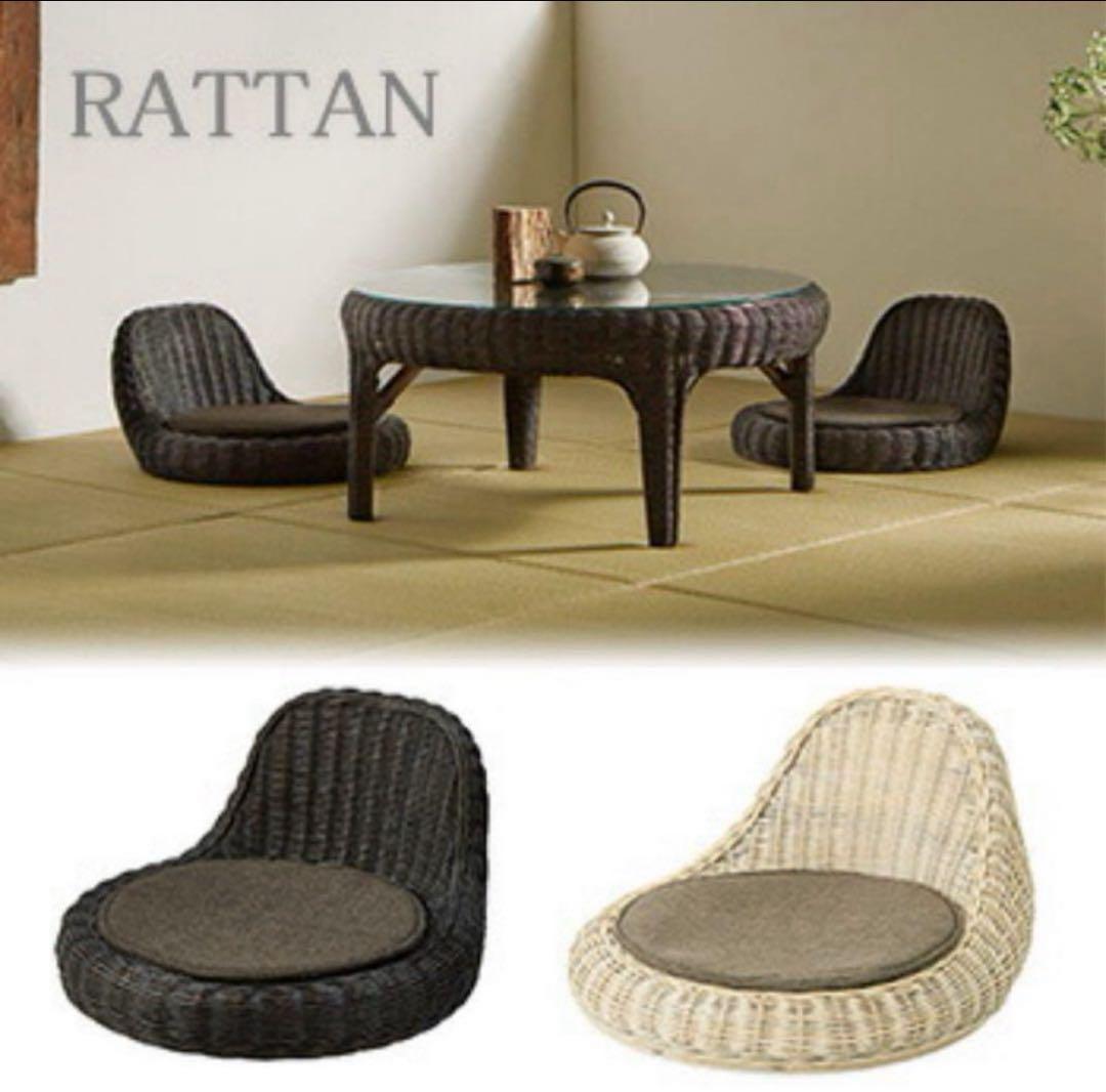 CHERRY チェリー 座椅子チェア 椅子 ラタン RATTAN リビング