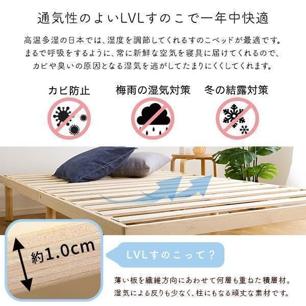 ★シングル★　すのこベッド パイン材　ブラウン　通気性抜群！