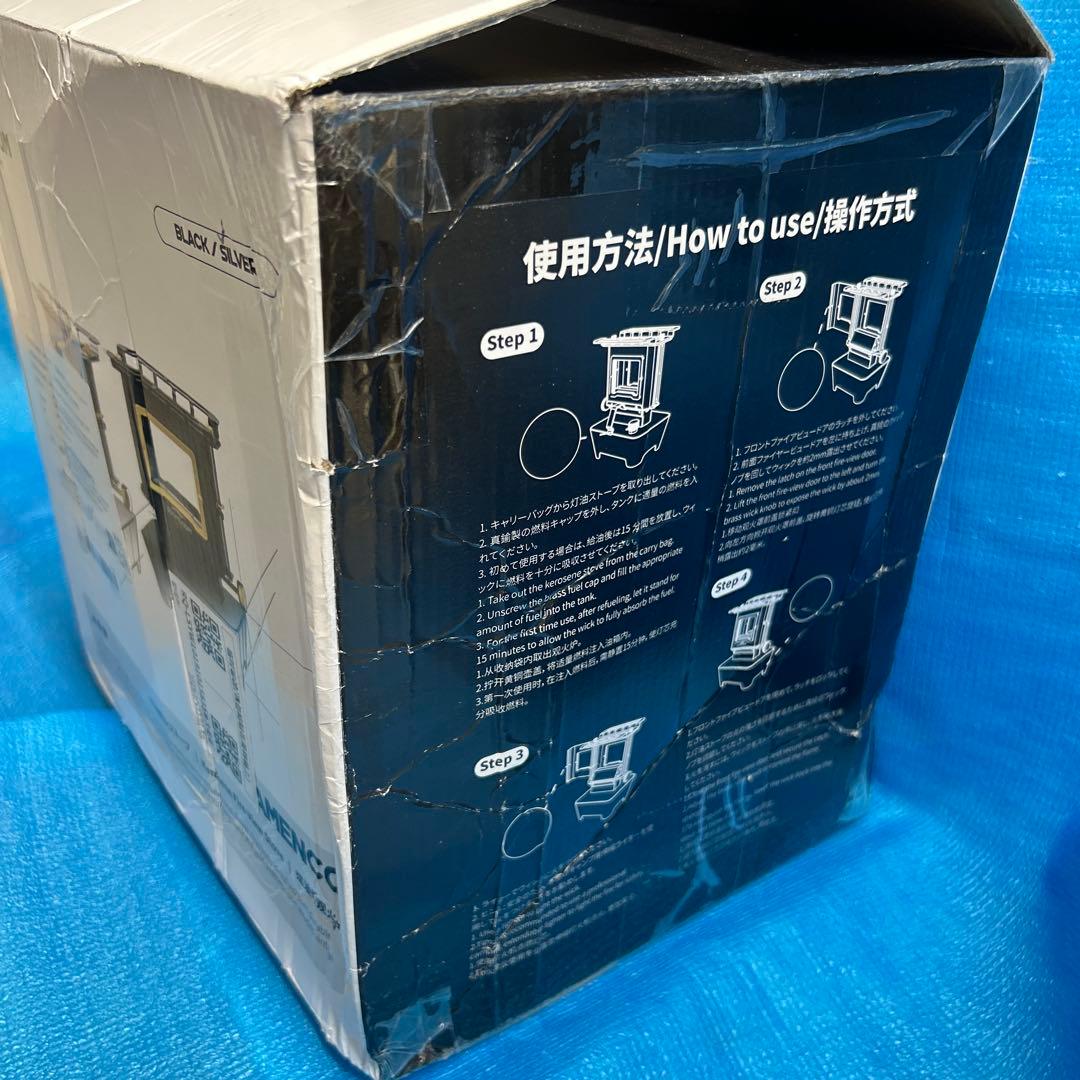 SOMLOOM スームルーム アイロンストーブ　シルバー　です。