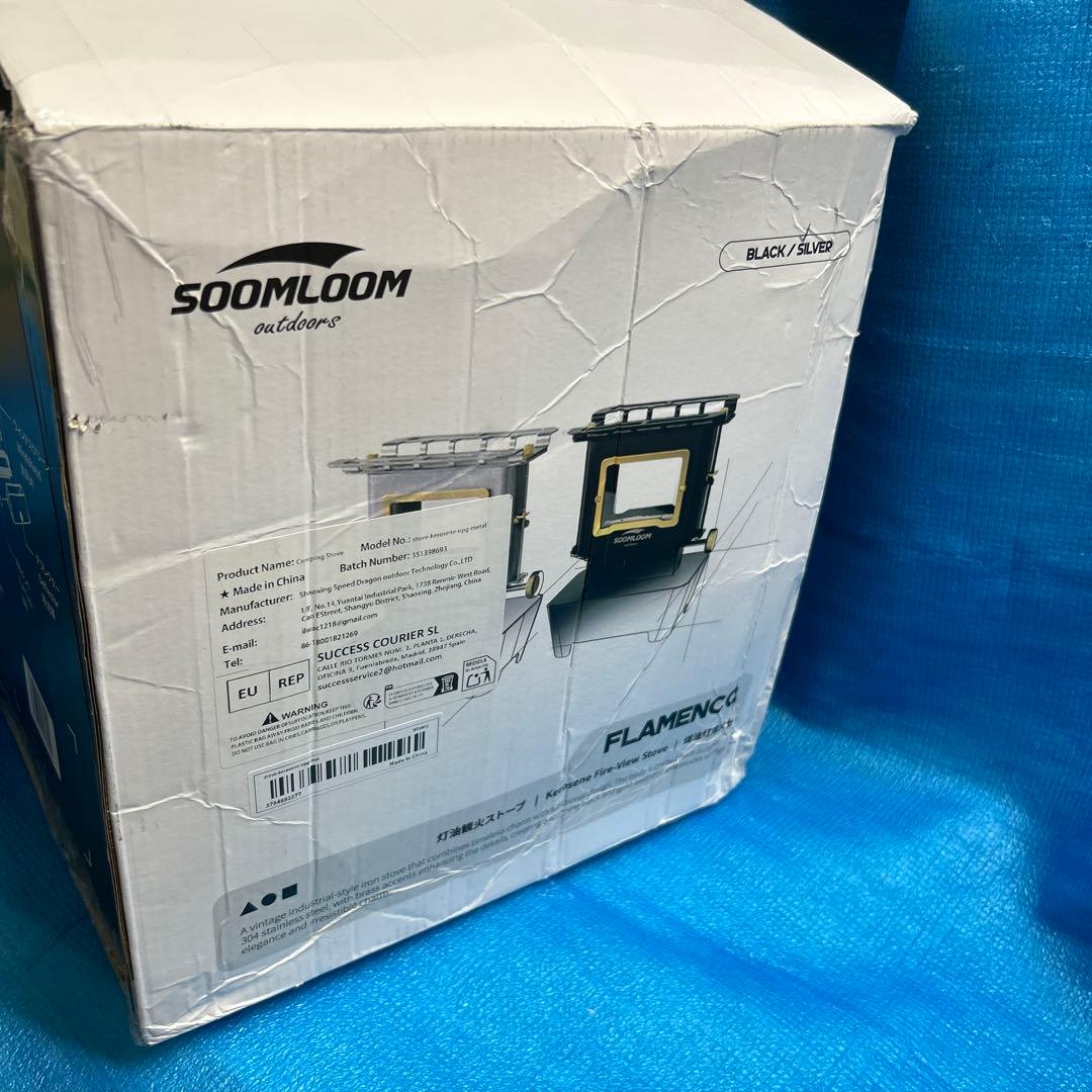 SOMLOOM スームルーム アイロンストーブ　シルバー　です。