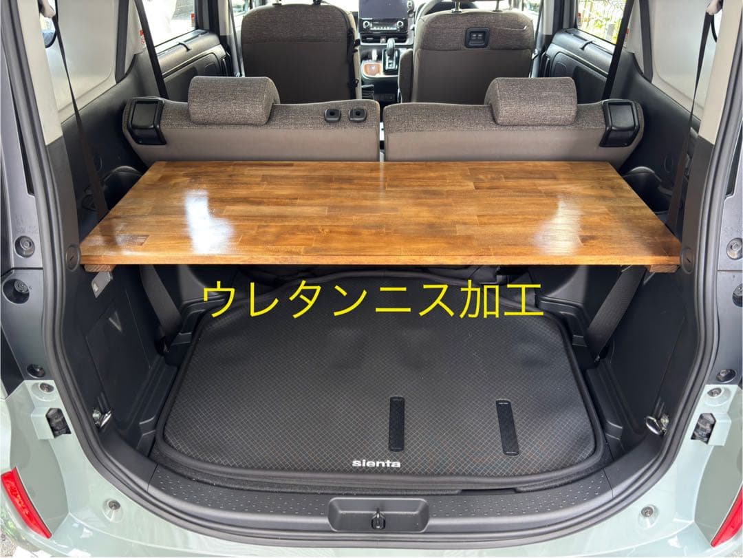 新型シエンタ10系専用 ラゲッジボード ワトコオイル&ウレタンニスコーティング