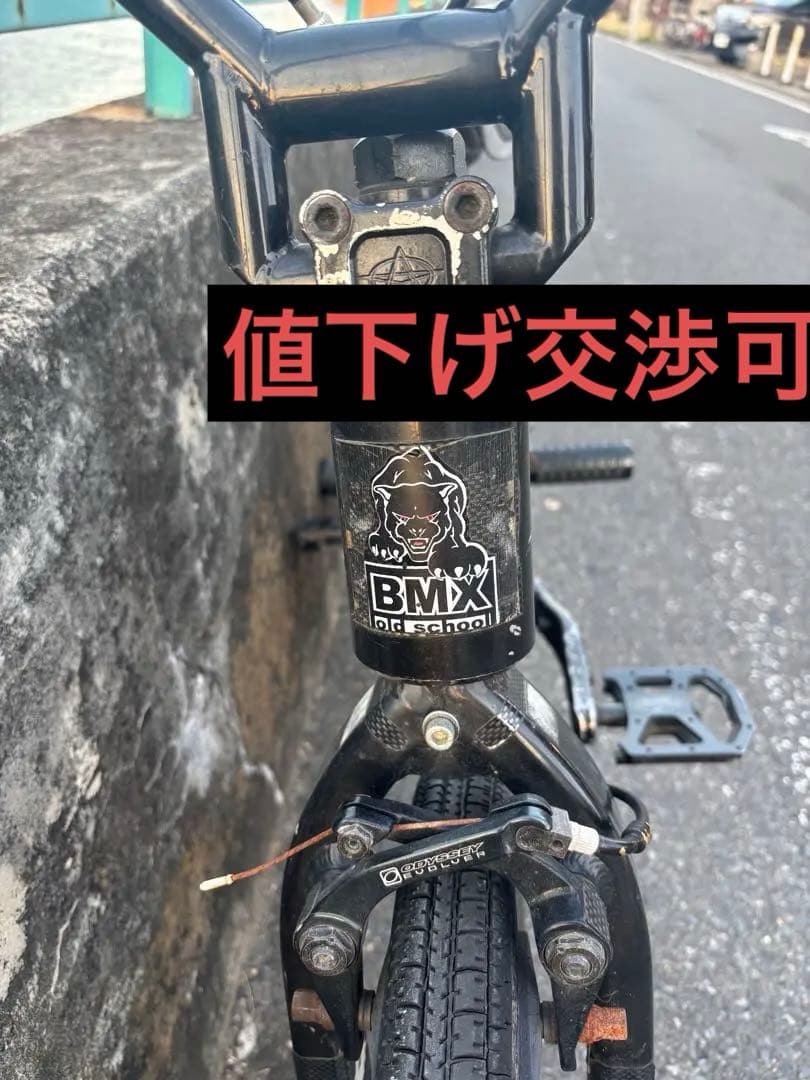 BMX 自転車 20インチ　引き取り限定　竹ノ塚駅