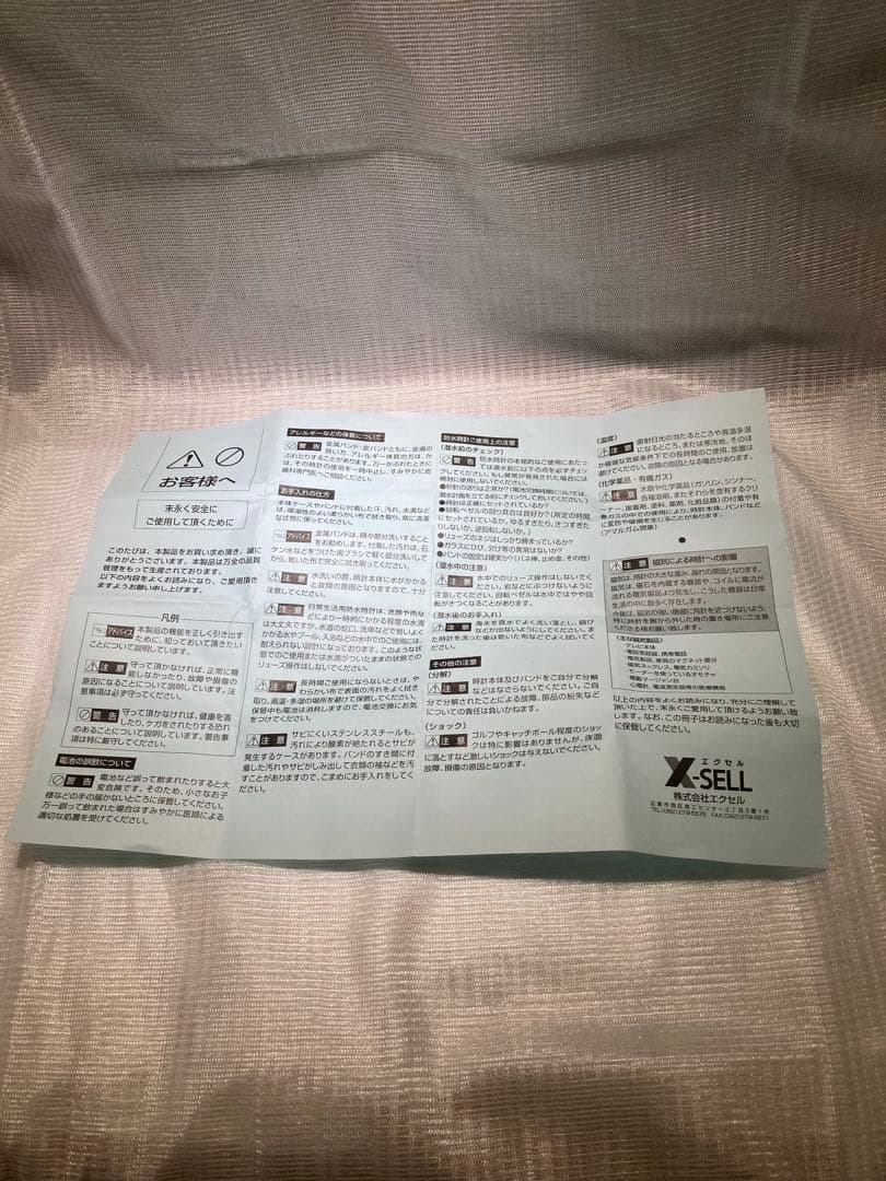 グッチ GUCCI 5500M メンズ 腕時計 稼動品