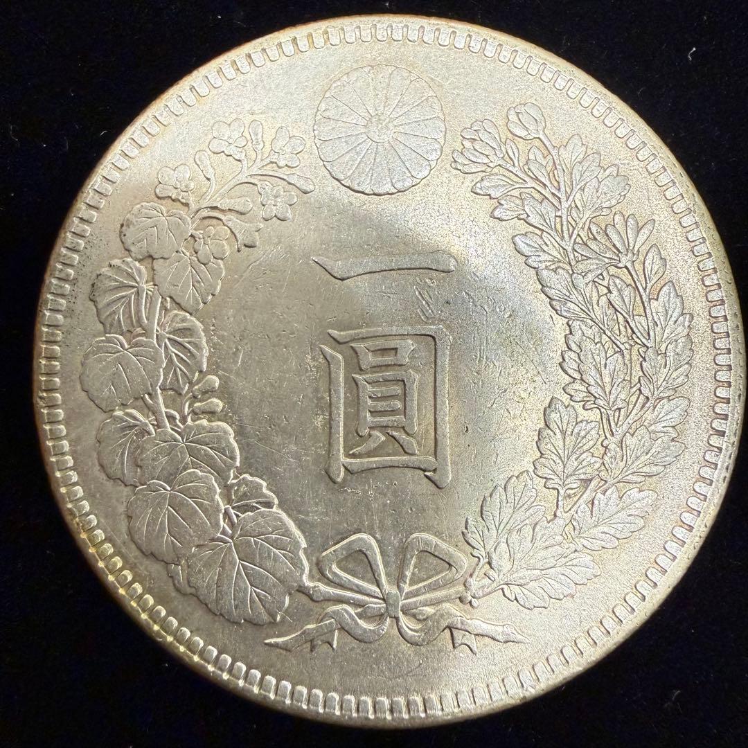 K*1様 No.76 アンティーク 銀貨 新一圓銀貨 明治38年