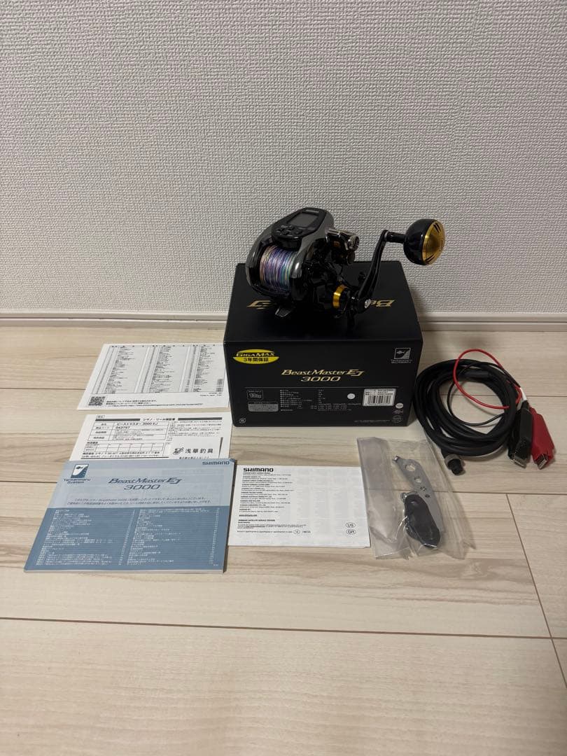 ビーストマスター3000EJ 電動リール ②