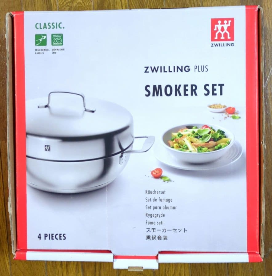 ZWILLING スモーカーセット 4個