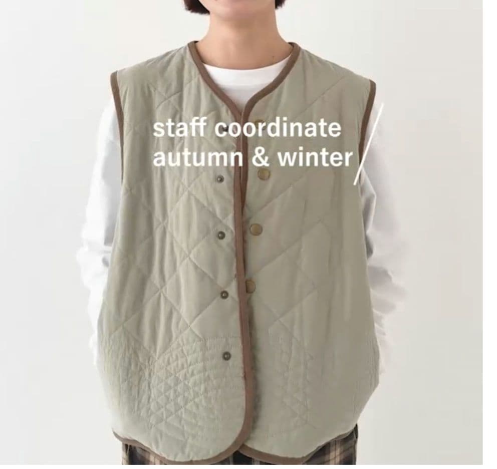 北欧暮らしの道具店　毎日着回したいキルティングベスト よしいちひろさんコラボ