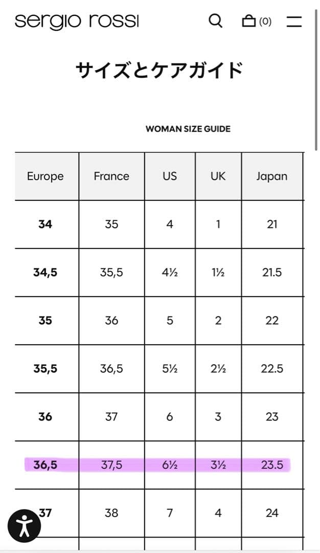 Sergio Rossi/セルジオロッシ sr1 Pump