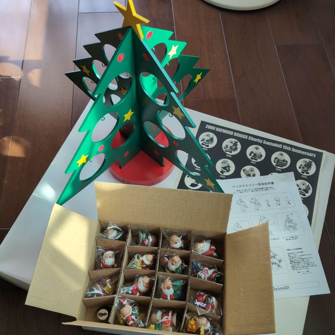 「新品未使用」高島屋チャリティサンタ15周年記念クリスマスツリーセットおまけ付き