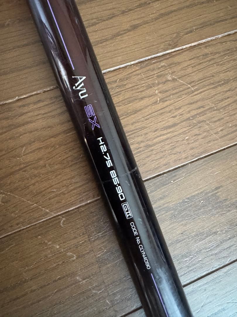 shimano α zoom ayu SX h2.75 85 90 GII 釣竿