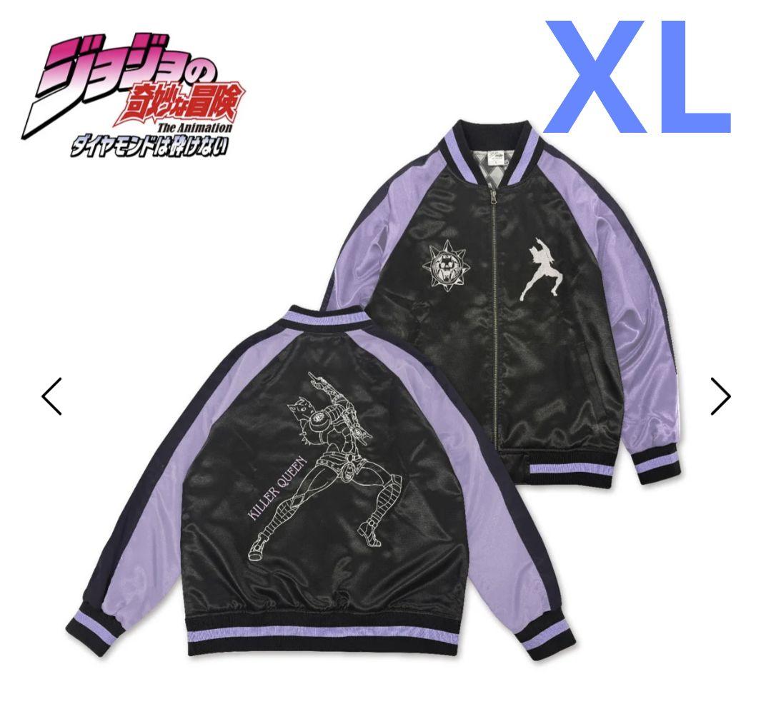 新品　ジョジョの奇妙な冒険 KILLER QUEEN スカジャン　XLサイズ