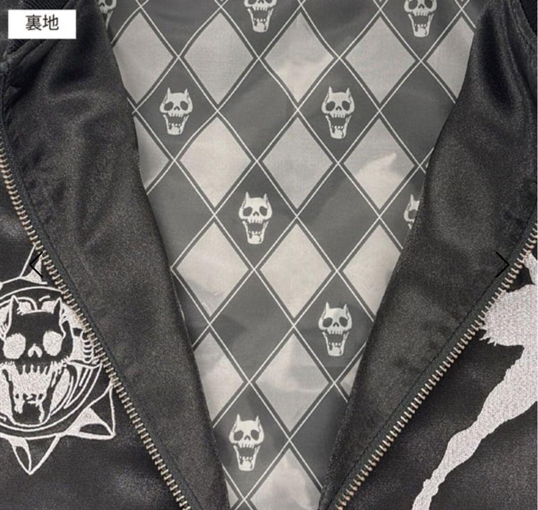 新品　ジョジョの奇妙な冒険 KILLER QUEEN スカジャン　XLサイズ