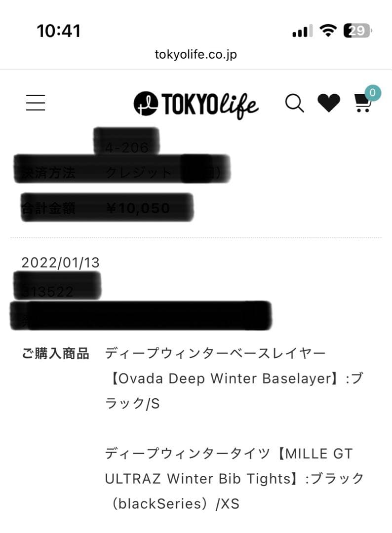 ウェア MILLE GT ULTRAZ Winter Bib Tights
